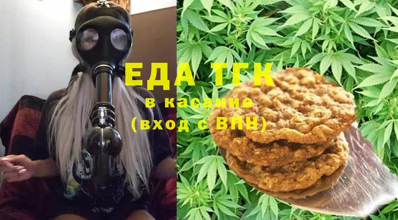 Canna-Cookies конопля  Подпорожье 