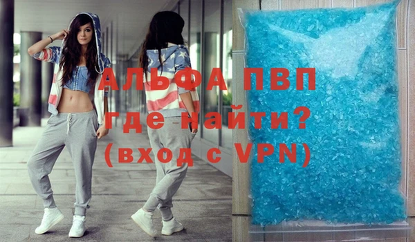 MDMA Premium VHQ Богданович