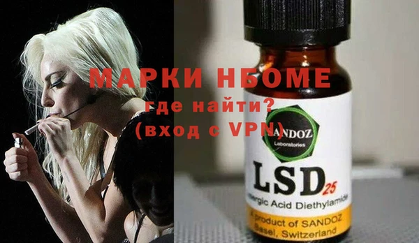 MDMA Premium VHQ Богданович