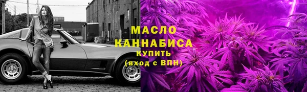 MDMA Premium VHQ Богданович